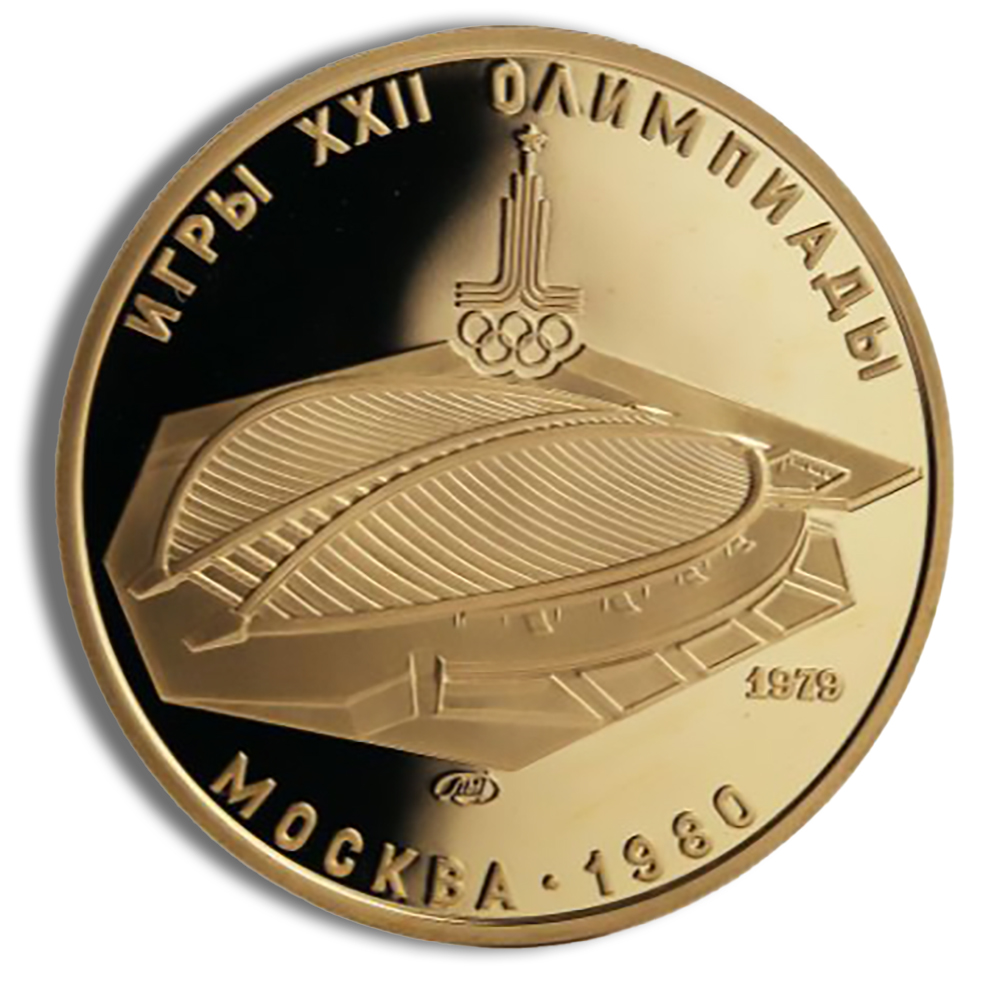 Russia 100 Roubles 1980 Moscow Olympics Gold Coin - BU