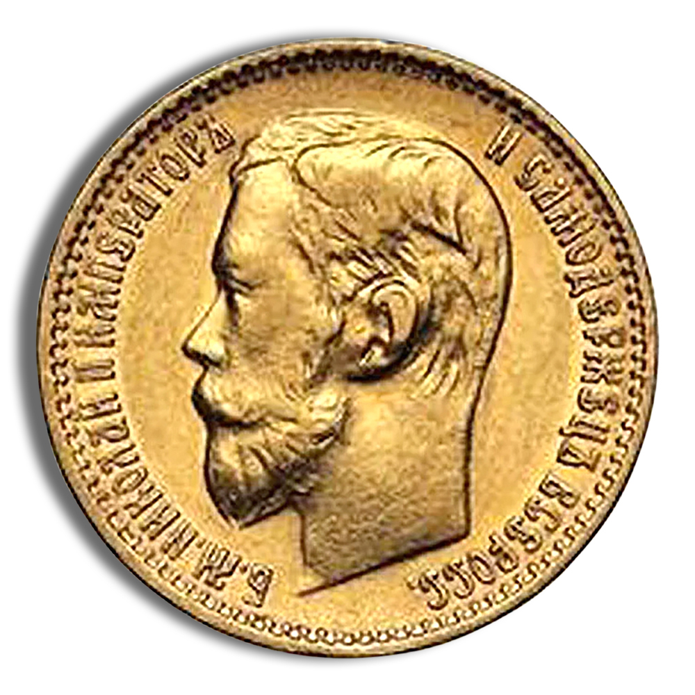 Russia 5 Roubles Gold Coin - XF+ (Random Year)